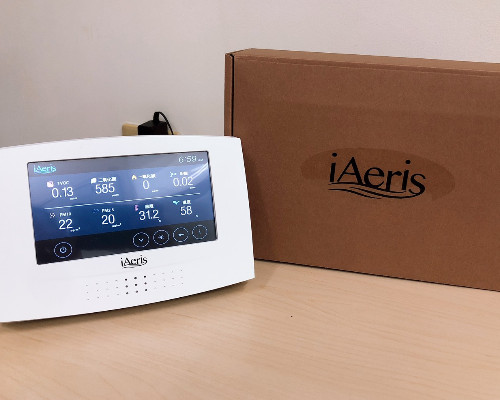 IAQ室內空氣品質監測器-iAeris1系列/iAeris2系列 IAQ室內空氣品質監測器-iAeris1系列/iAeris2系列