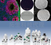 Thermo標準微粒子試劑